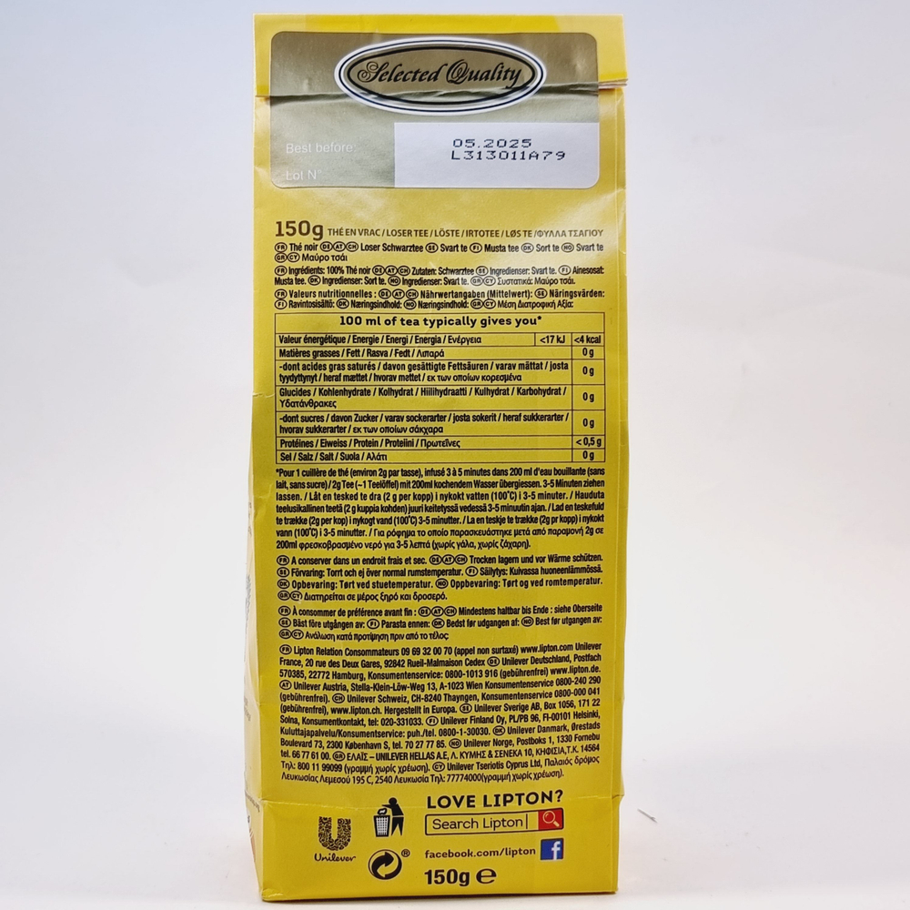 Чай черный рассыпной Lipton Yellow Label 150 г (Из Финляндии)