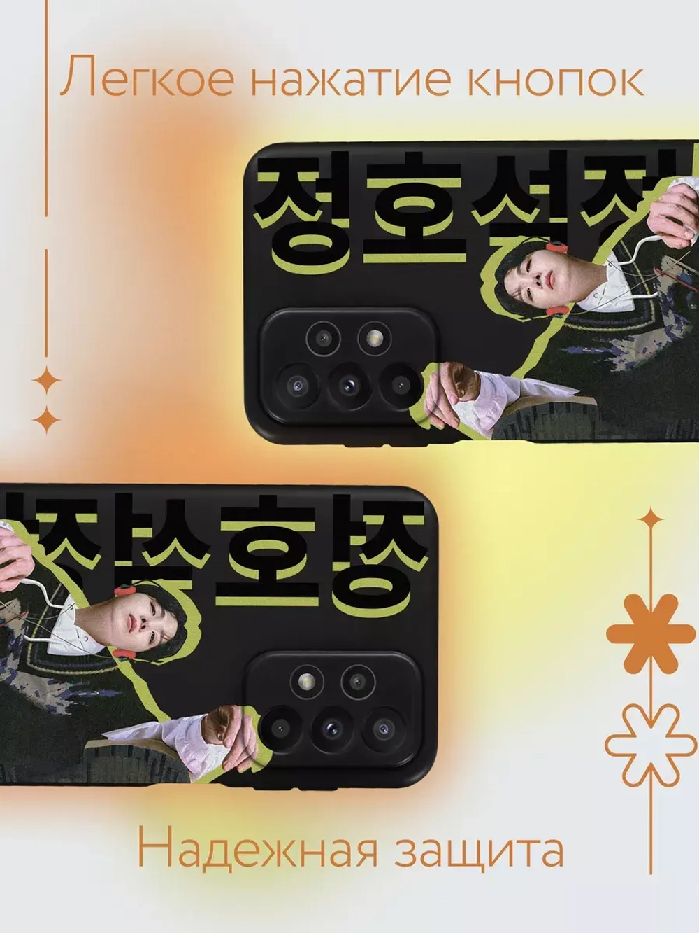 Чехол на Samsung A23 с 3D принтом