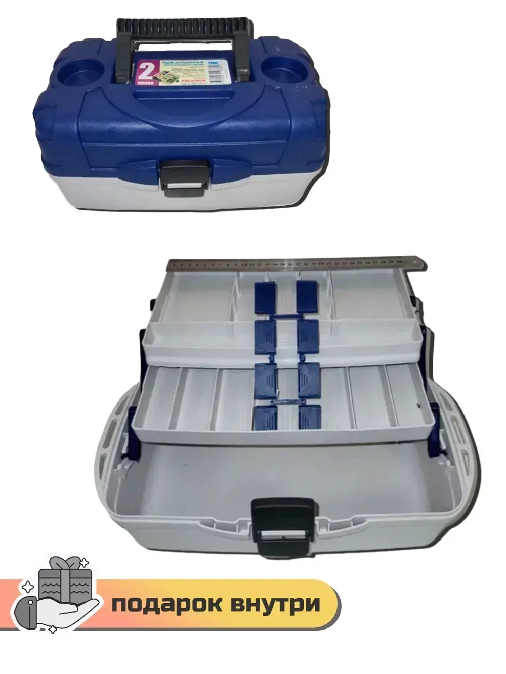 Ящик рыболовный Aquatech