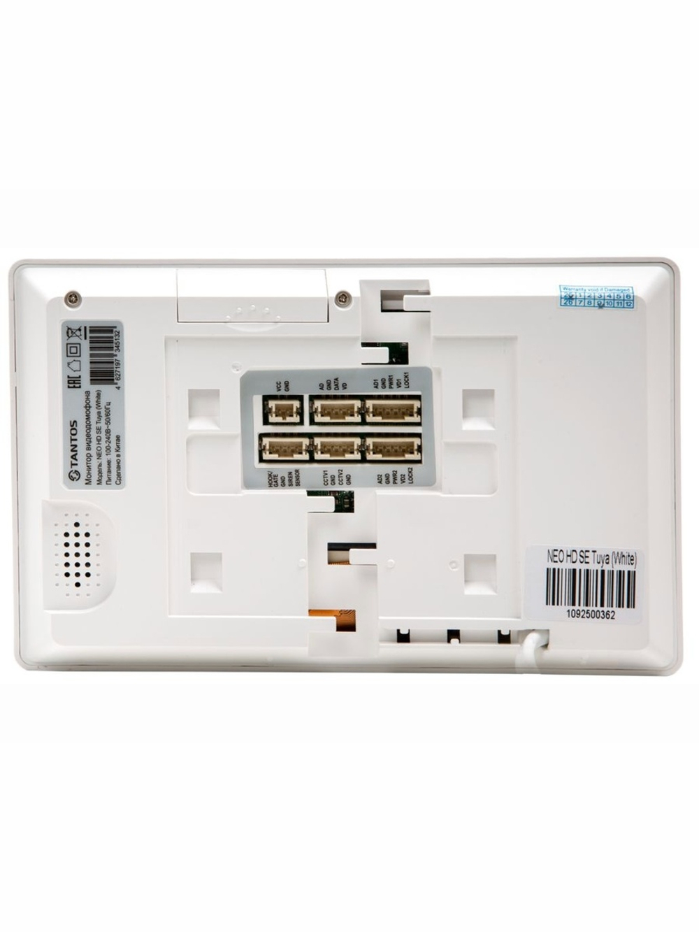 Монитор видеодомофона NEO HD SE (White)