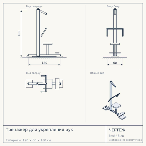 Тренажёр для укрепления рук — от 31 000 ₽