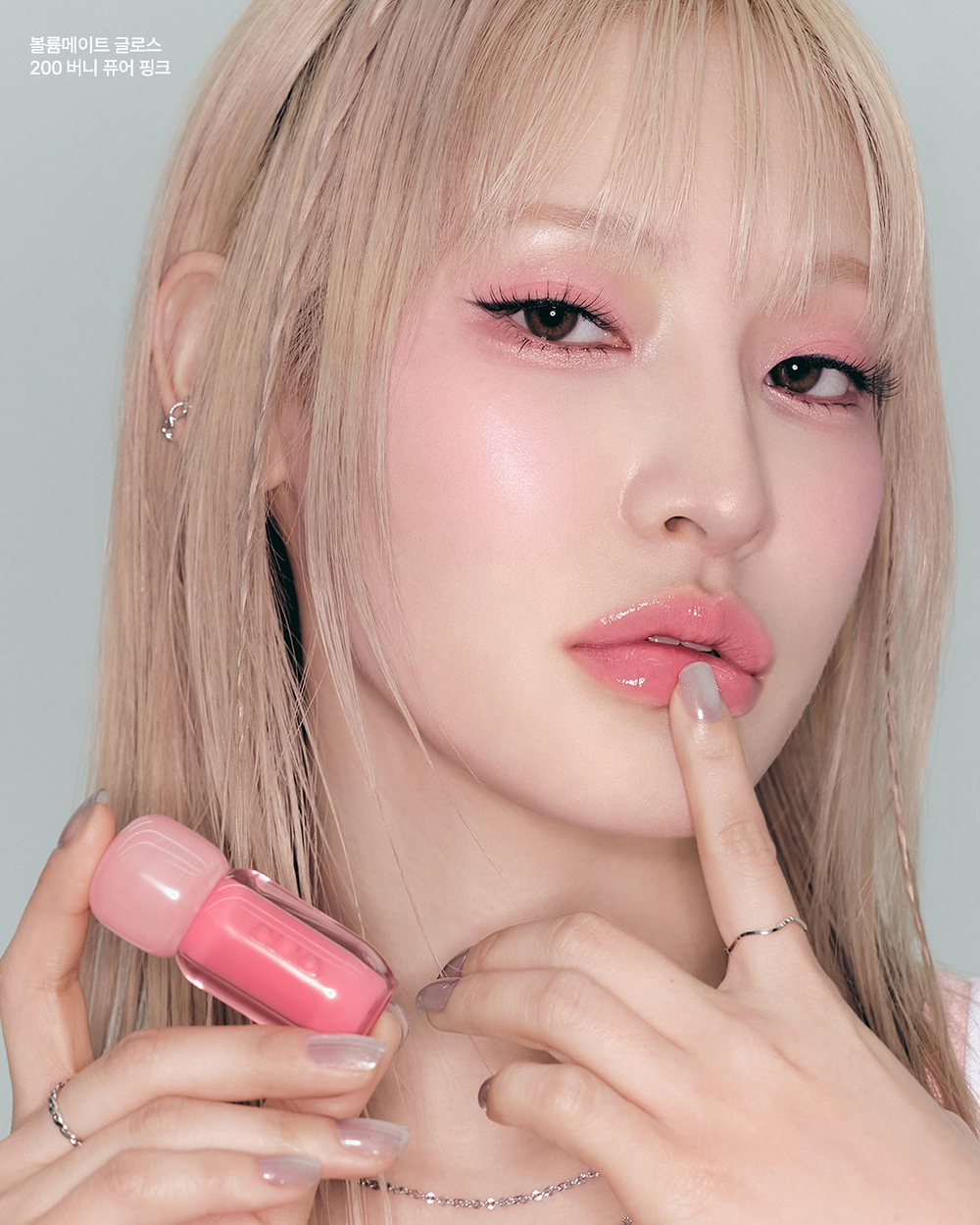 CLIO Volumate Gloss - Сияющий блеск для губ (3 гр)