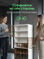 Шкаф пластиковый