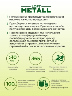 Распорная планка для шпалеры для огурцов 210 коричневая