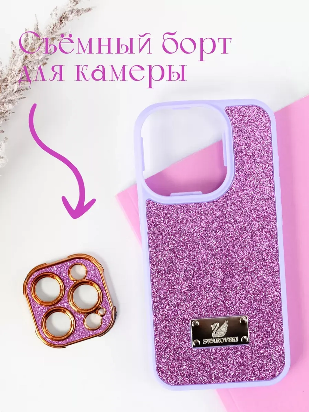 Чехол на Apple iPhone 14 Pro
