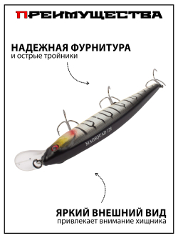 Воблер Минноу MAGSQUAD, 128 мм, 21 г, цвет #04