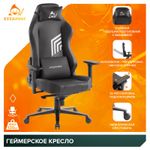 Кресло Everprof Hanzo Экокожа Черный