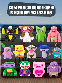 Фуглер мягкая игрушка. FUGGLER Fugg Family. 15725