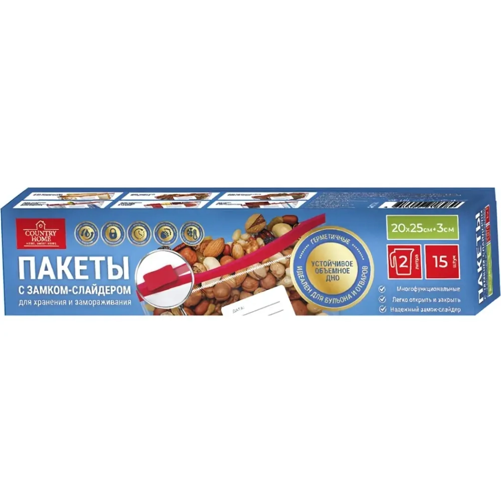 Пакеты-слайдеры для заморозки и хранения продуктов 2л 60мкм 15шт «Country Home»