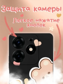 Чехол на Tecno Spark 10 Pro