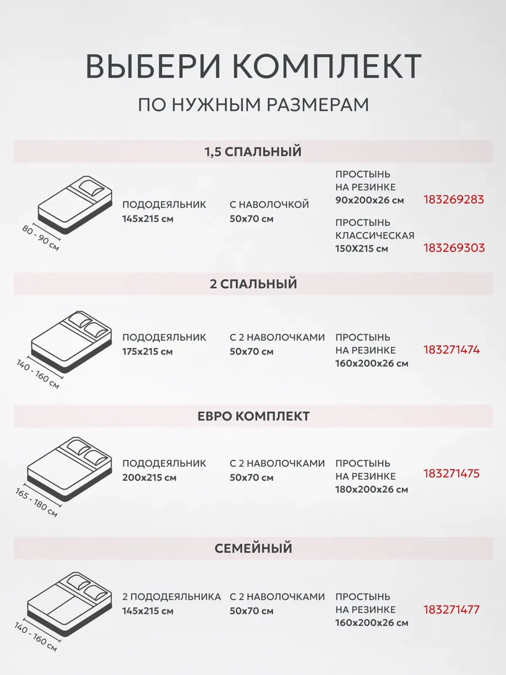 Постельное белье 1,5сп наволочка с рюшами 50х70 поплин