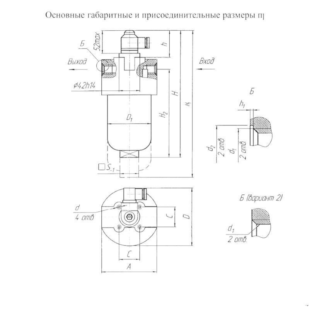 Фильтр напорный 3ФГМ 16-25К