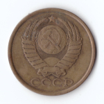 5 копеек 1982 VF