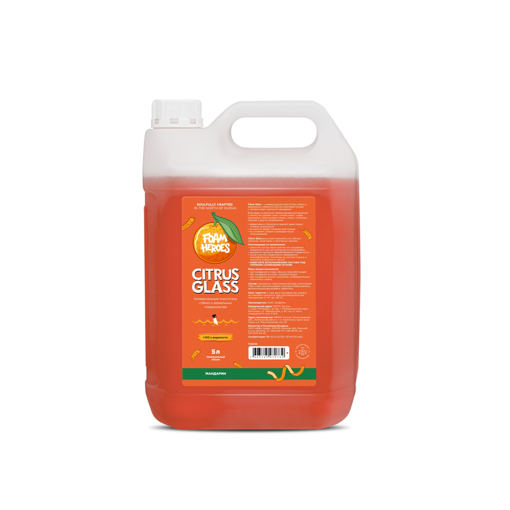 Foam Heroes Citrus Glass универсальный очиститель стекол, 5л