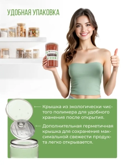 Гречишный чай (1000 гр)