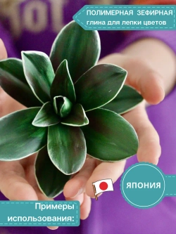 Глина цветная CLAYCRAFT by DECO™ (Зеленая)