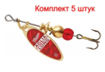 Блесна для рыбалки вращающаяся Mepps AGLIA LONG REDBO