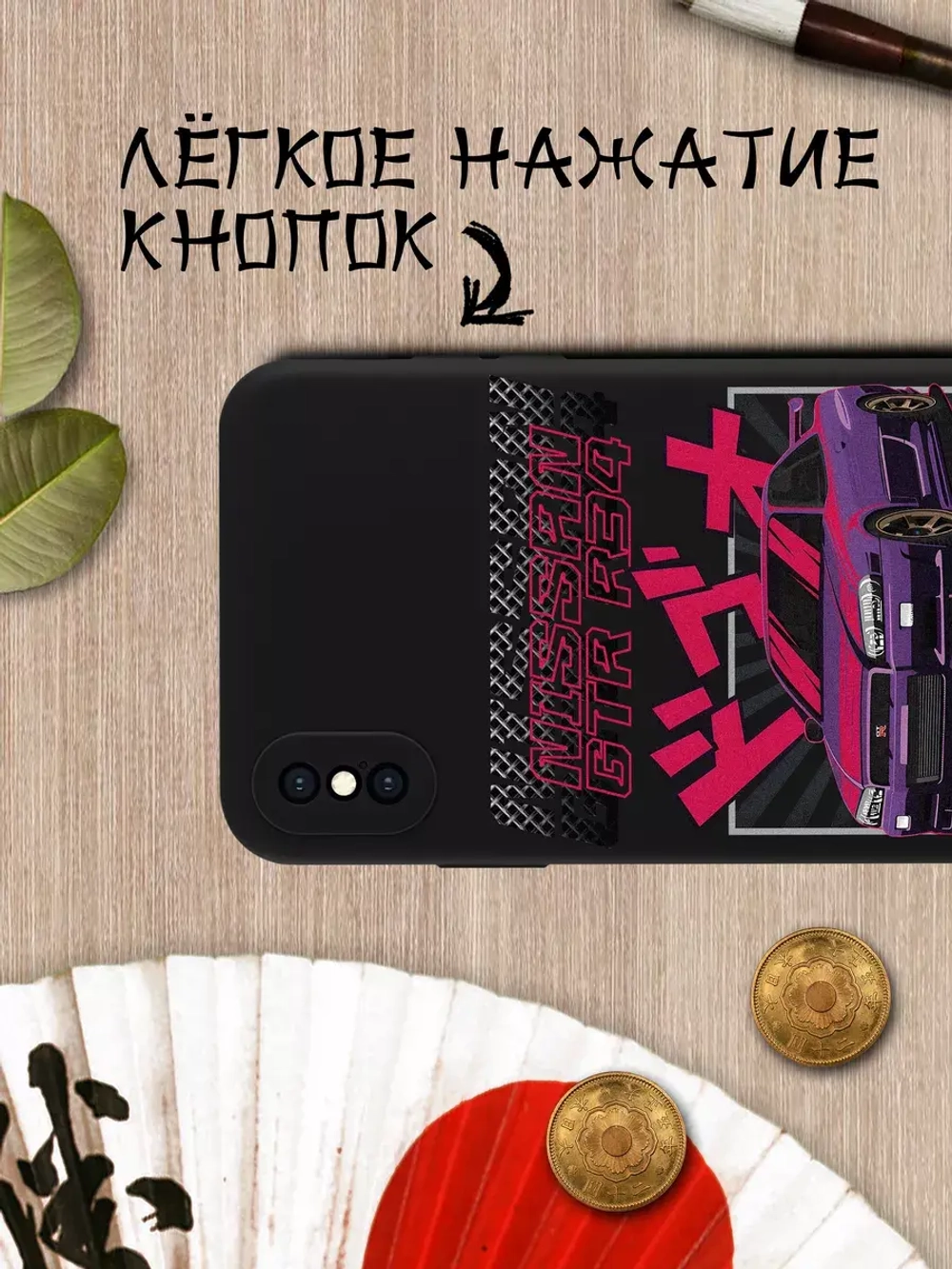 Чехол на iPhone Xs Max с 3D принтом