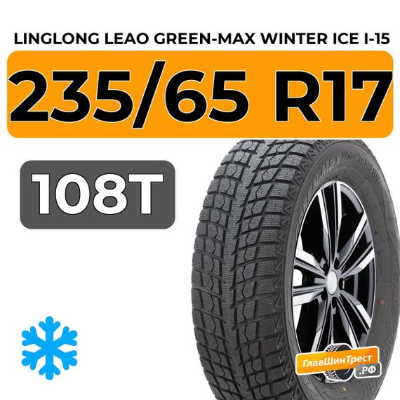 LingLong Leao Green-Max Winter Ice I-15 SUV 235/65 R17 108T XL