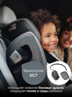 Автокресло 2/3 Britax Roemer KIDFIX PRO i-SIZE Style Mineral Grey, 3,5 до 12 лет, 15-36 кг (100-150 см), isofix, серый