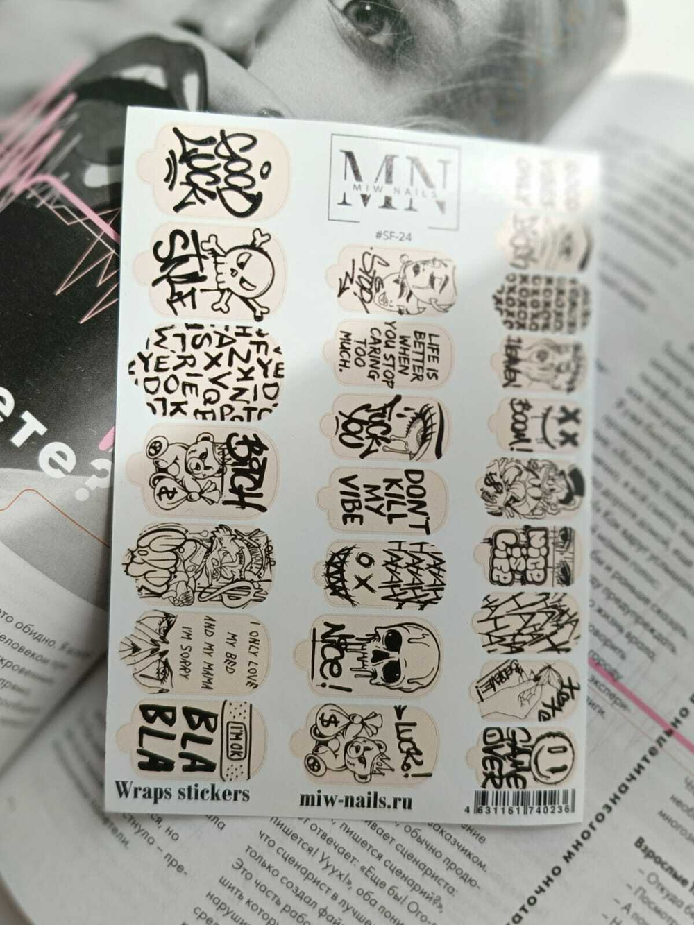 Плёнки Wraps stickers SF-24