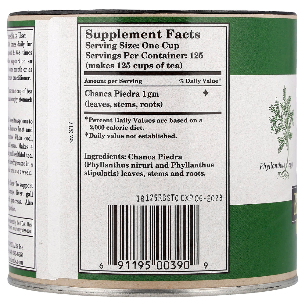 Whole World Botanicals, Royal Chanca Piedra, рассыпной чай, 125 г (4,4 унции)