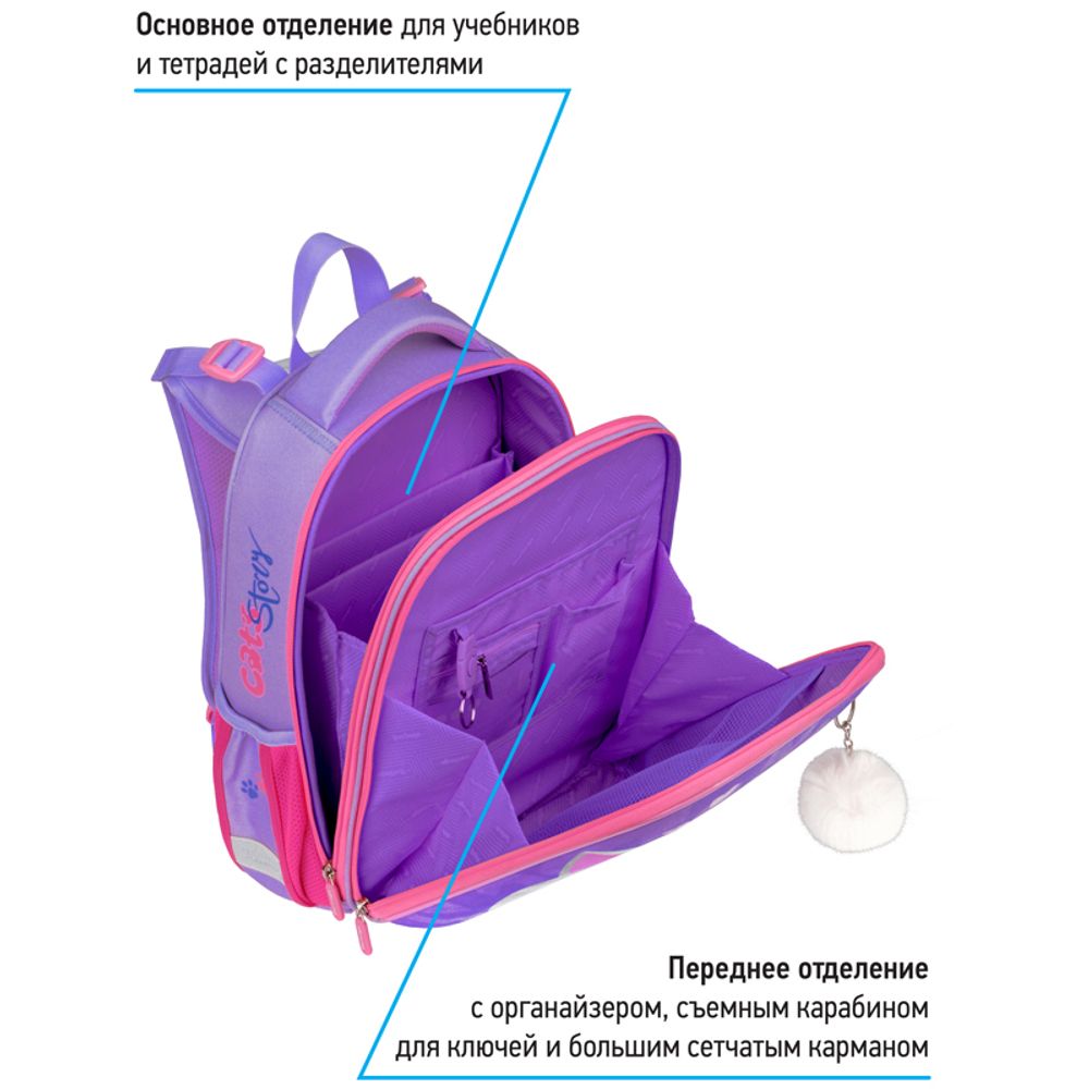 Ранец Berlingo Expert Cute cat 37х28х16см, 2 отд., с анатомической спинкой