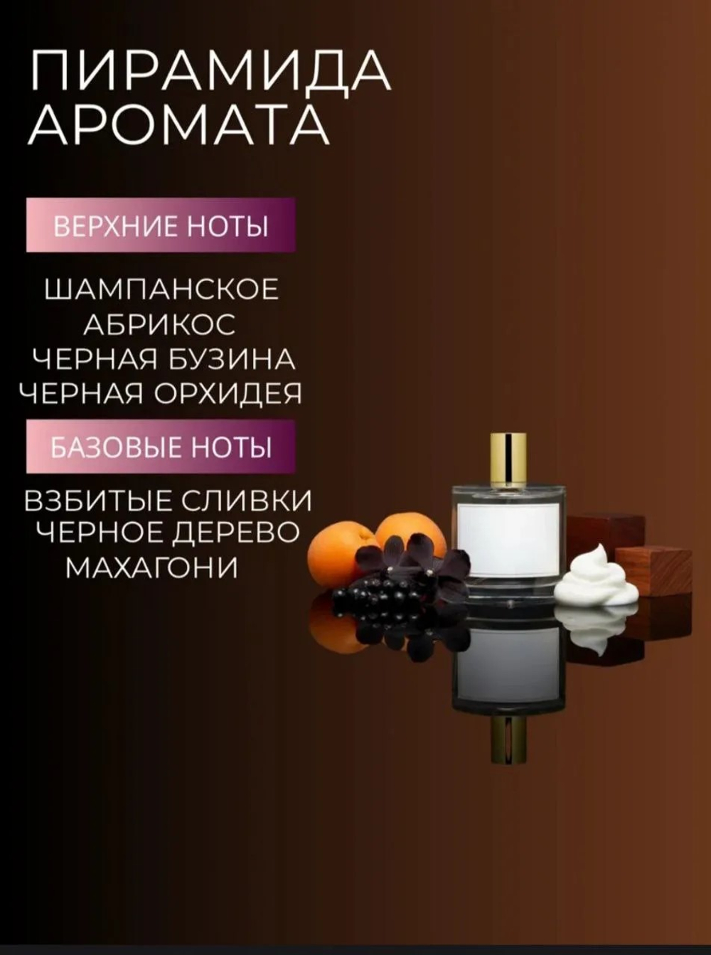 молекула 09