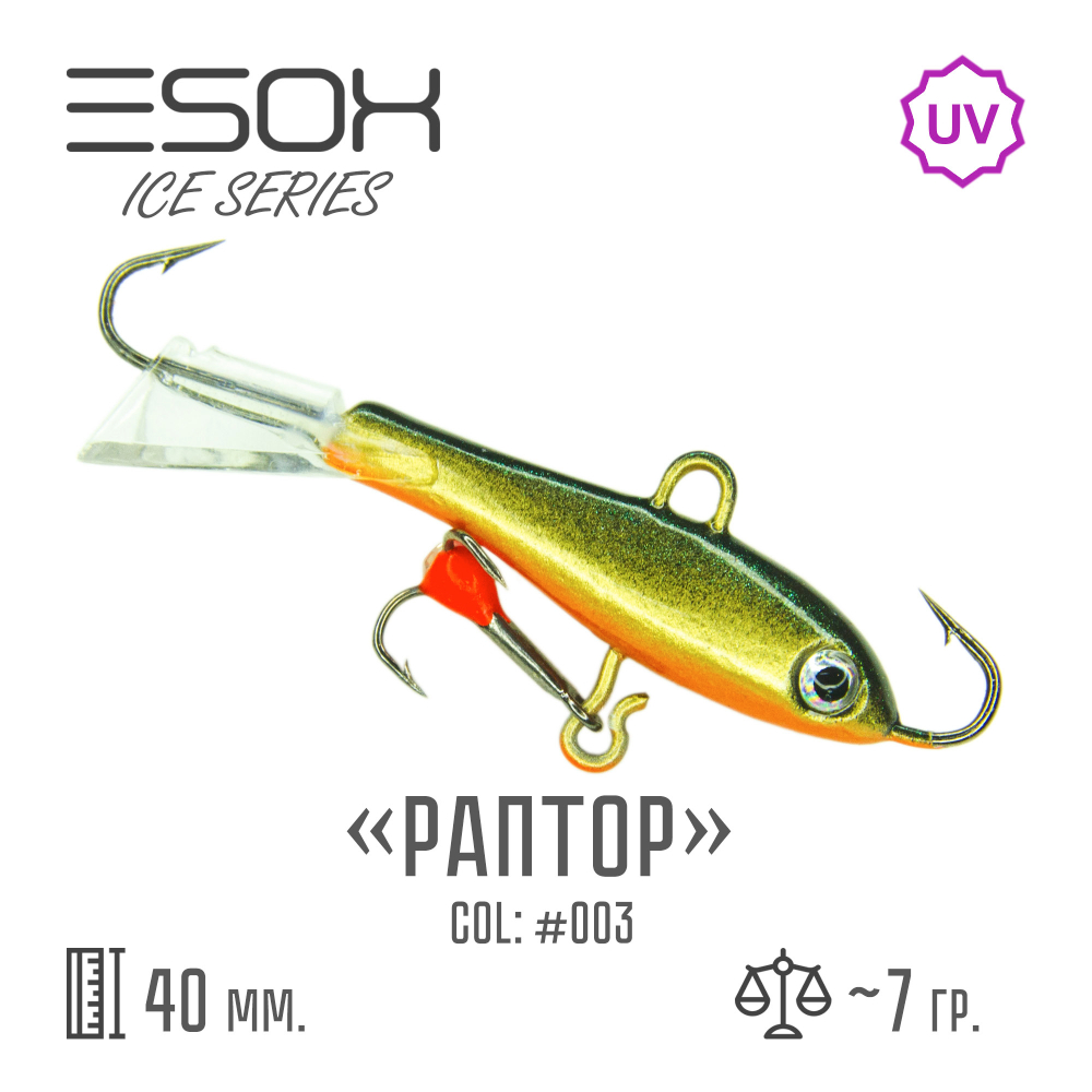 Raptor 40 C003