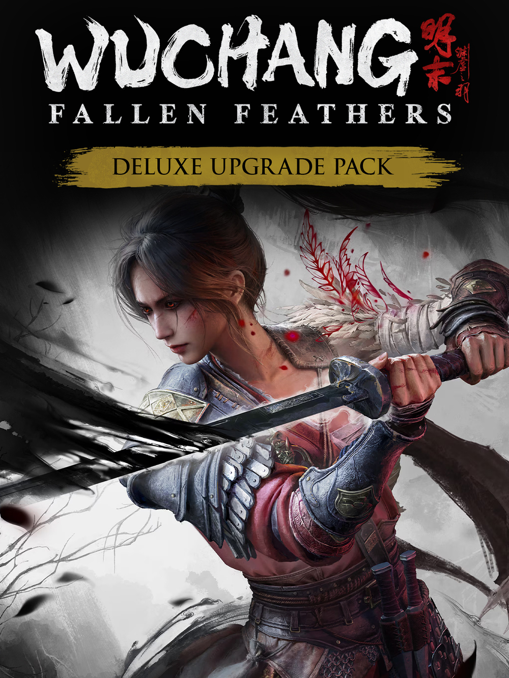 WUCHANG: Fallen Feathers Deluxe Upgrade Pack (для ПК, цифровой код доступа)