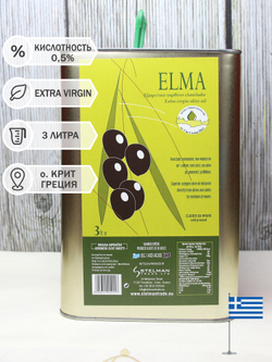Масло оливковое нерафинированное Extra Virgin Cretan Treasure Elma, 3 л., банка