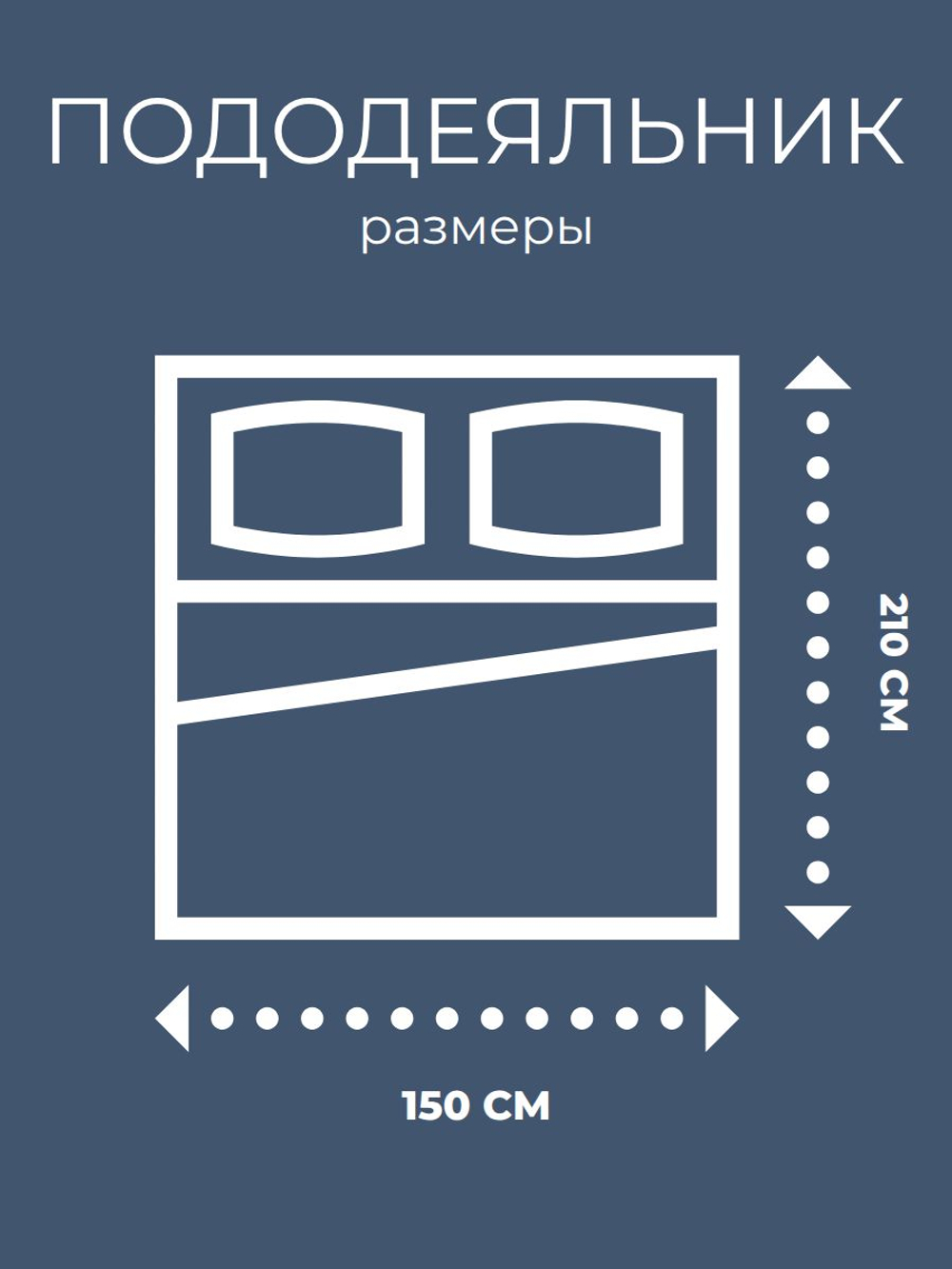 Комплект постельного белья семейный Дуэт, наволочки 70х70 Бязь Хлопок Созвездия