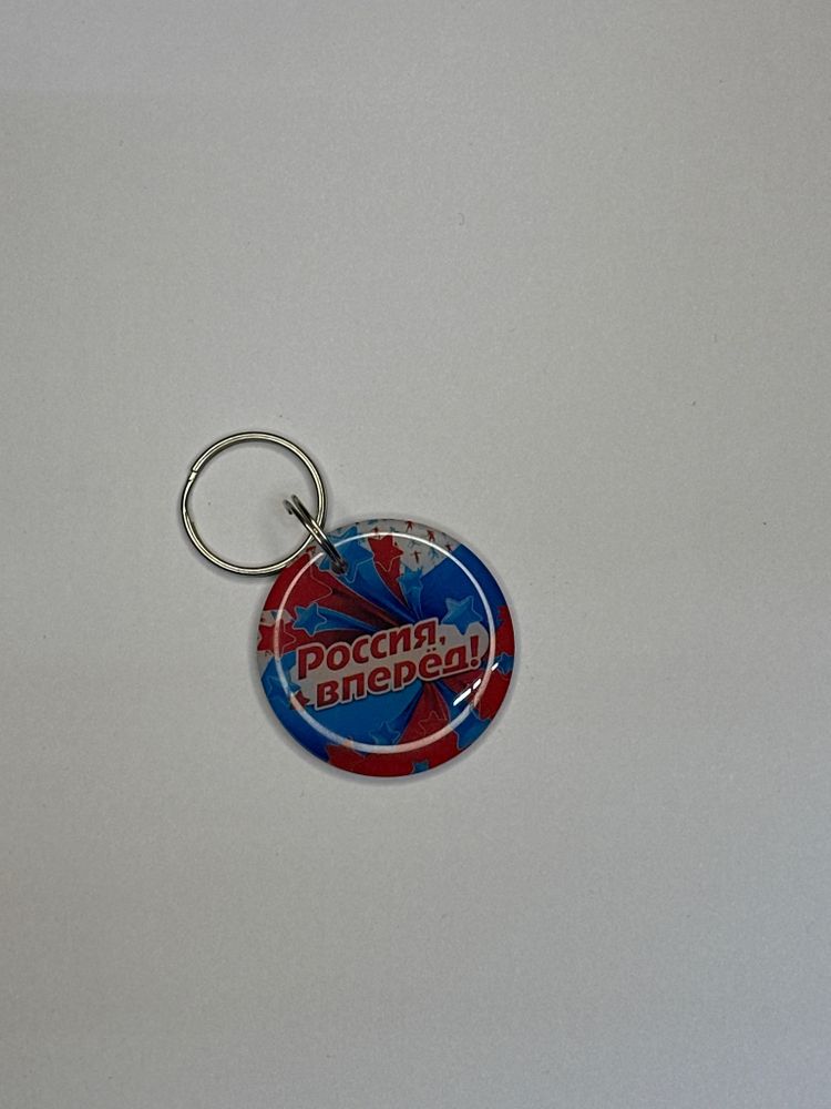 Вперед Россия EPOXY 13697 (чип Н2) EM MARIN