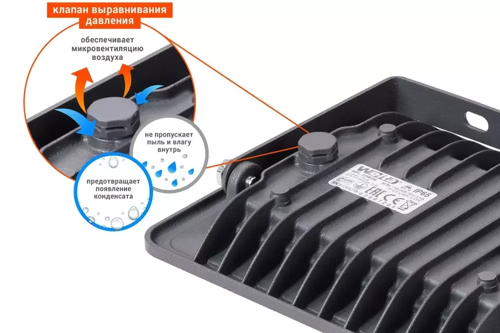 Прожектор LED 100Вт 5700K 9000лм IP65 WOLTA WFL-100W/06