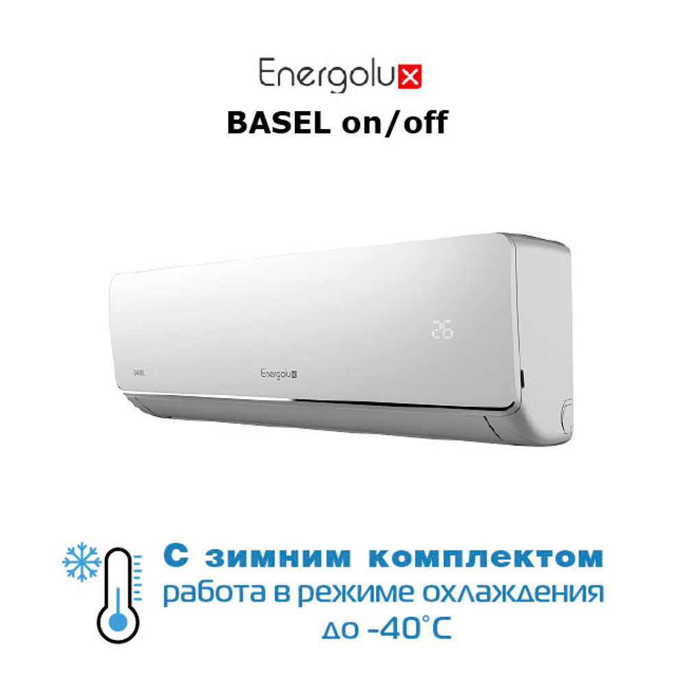 Настенная сплит-система On/Off Energolux BASEL SAS36B4-A / SAU36B4-A-WS40 с зимним комплектом до -40°C