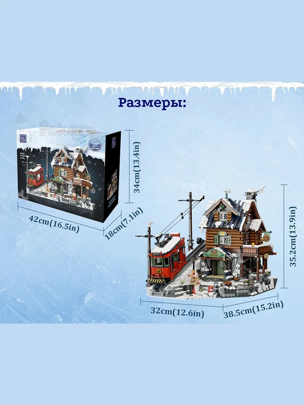 3Д Конструктор Горная хижина