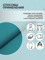 Габардин 150 г/м², 150 см / 50 метров, TBY.150907, цв.S907 бирюзовый