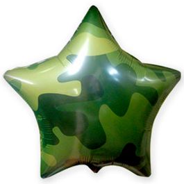 Фольгированный шар Милитари 18"/45см