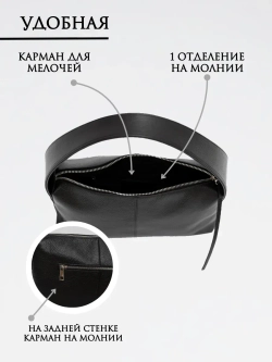 Сумка женская через плечо средняя натуральная кожа