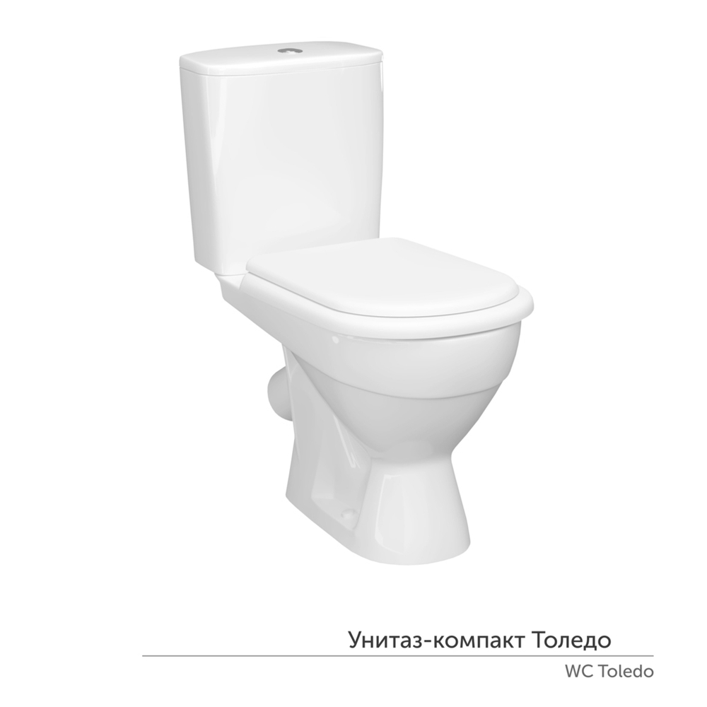 Унитаз-компакт "Толедо" МС Инкоэр-Б1 (ниж.подв.,кос. выпуск,сид.полип.1кн белая, арм.) КЕРАМИН