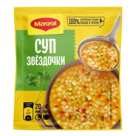 Maggi Суп Звездочки, 54гр, блок 10шт. Магги