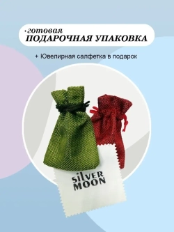 Цепочка Сингапур серебряная с серебрением, ширина 1,8 мм
