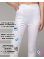 Брюки медицинские
