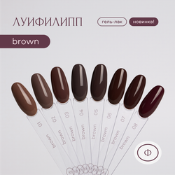 Луи Филипп Brown - Гель-лак 01, 10мл2