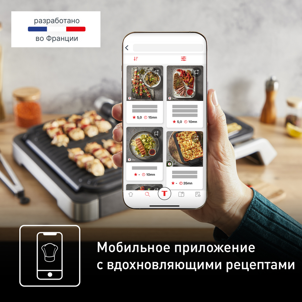 Умный электрогриль Tefal OptiGrill XL 2 в 1 GC782D30