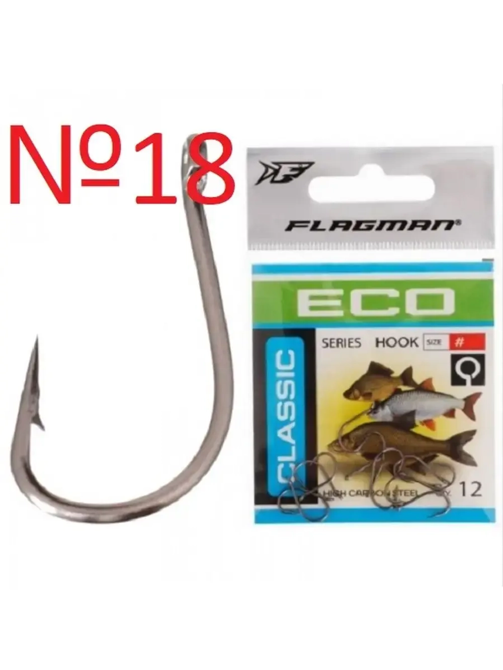 Крючок Classic 4 №18