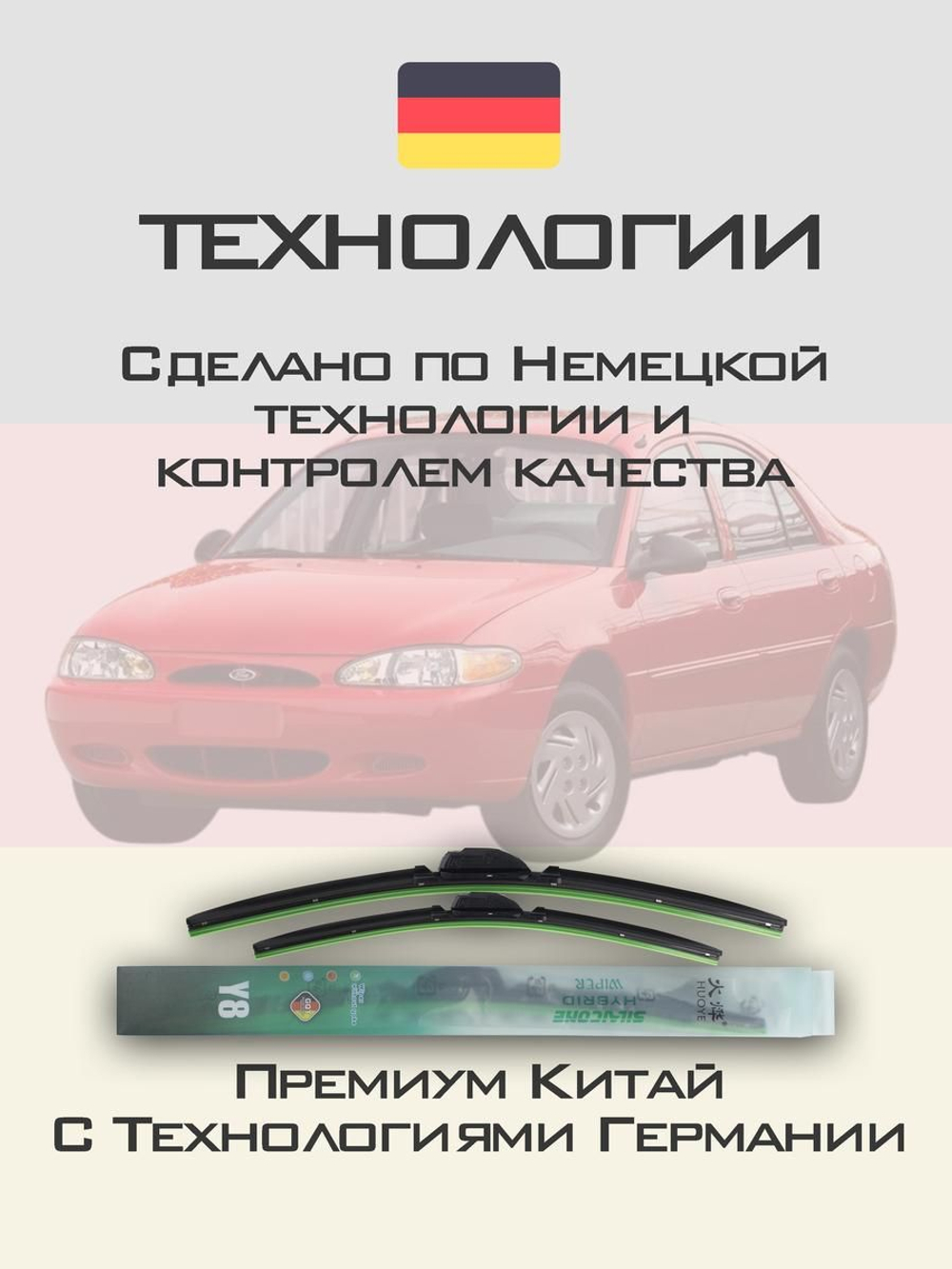Щетки стеклоочистителя HUOYE Y8 500/500 мм на Fiat Cinquecento | Hook/J-Hook