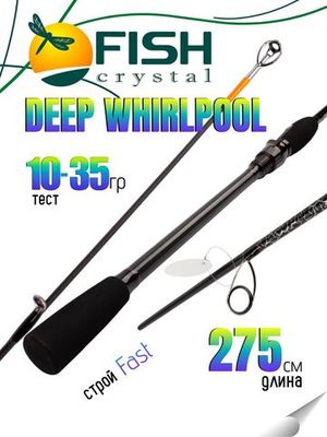 DEEP WHIRLPOOL