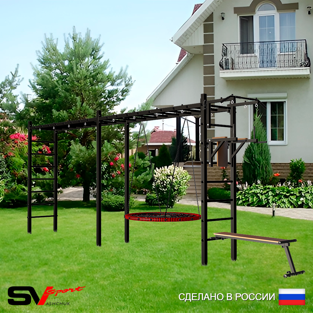 Уличная шведская стенка Sv Sport рукоход х 2 У52500.2 (Турник/Брусья/Скамья/Гнездо 115см)