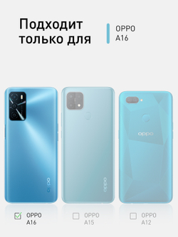 Чехол ROSCO для OPPO A16 оптом (арт. OPPO-A16-HARD-TPU-TRANSPARENT)